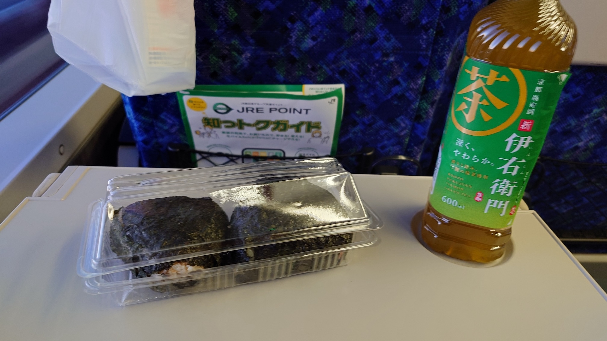 電車の中で食べたおにぎり2つ
